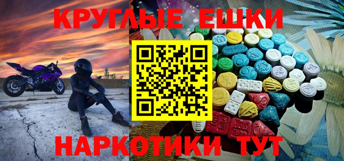 ЭКСТАЗИ Дубай  Вход с VPN  Экстази  Южноуральск  Экстази Philipp Plein 