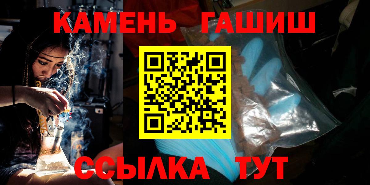 ГАШ ice o lator  Вход с VPN  купить  цена  ГАШИШ  Южноуральск  ГАШ Ice-O-Lator 