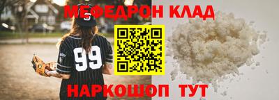 стафф Краснодар