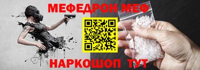 стафф Краснодар
