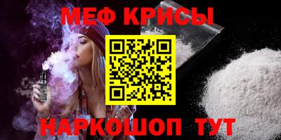 первитин Краснокаменск