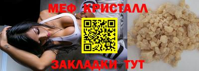 ALPHA-PVP Краснознаменск