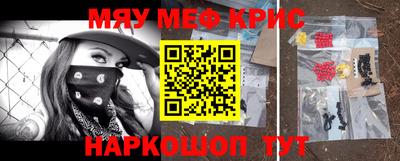 ALPHA-PVP Краснознаменск
