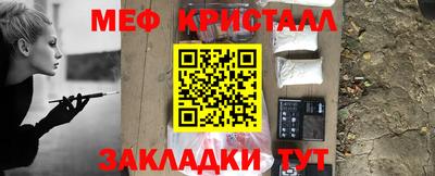стафф Краснодар