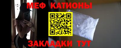стафф Краснодар