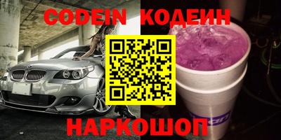 ALPHA-PVP Краснознаменск