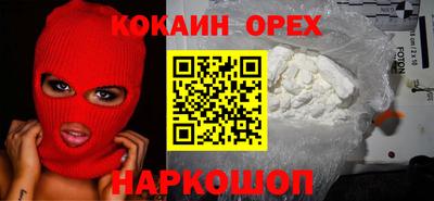 ALPHA-PVP Краснознаменск