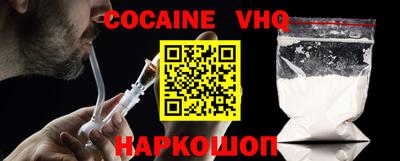 первитин Краснокаменск