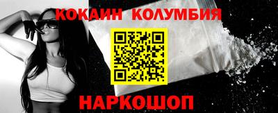 ALPHA-PVP Краснознаменск