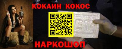 первитин Краснокаменск