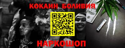 стафф Краснодар