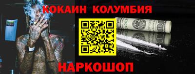 стафф Краснодар