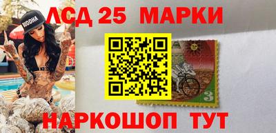 первитин Краснокаменск