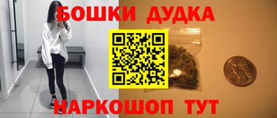 первитин Краснокаменск