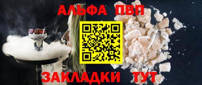 первитин Краснокаменск
