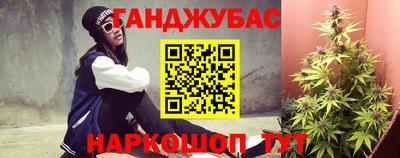 стафф Краснодар