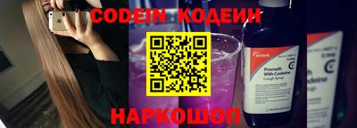первитин Краснокаменск