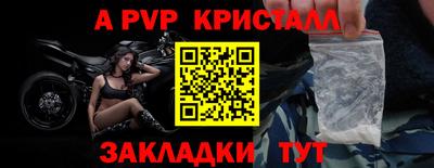 стафф Краснодар