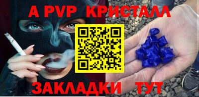 стафф Краснодар