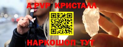 стафф Краснодар
