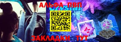 первитин Краснокаменск