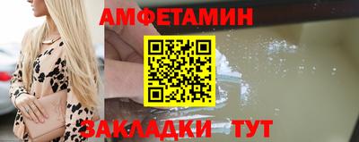 первитин Краснокаменск