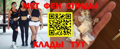 первитин Краснокаменск