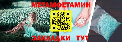 стафф Краснодар