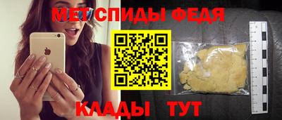 стафф Краснодар