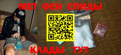 ALPHA-PVP Краснознаменск
