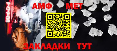 таблы Дмитров