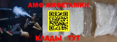 ALPHA-PVP Краснознаменск