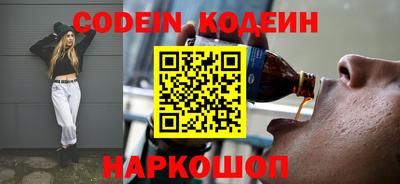 ALPHA-PVP Краснознаменск