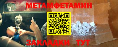 ALPHA-PVP Краснознаменск