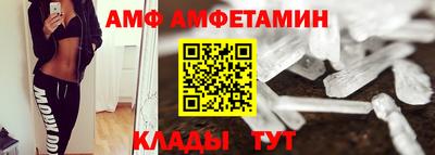 стафф Краснодар