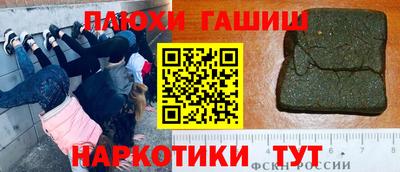 ALPHA-PVP Краснознаменск
