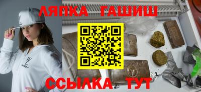 ALPHA-PVP Краснознаменск
