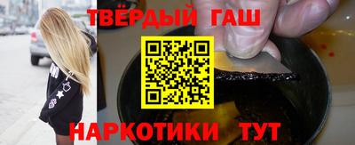 стафф Краснодар