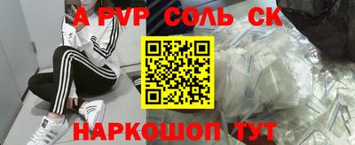 первитин Краснокаменск