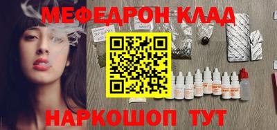 ALPHA-PVP Краснознаменск