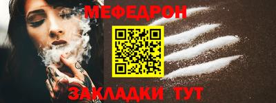 стафф Краснодар