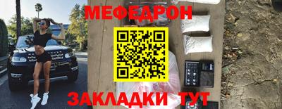 стафф Краснодар