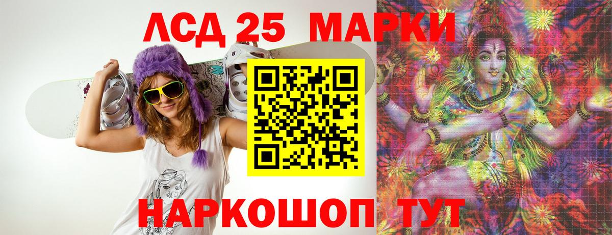ЛСД экстази  ЛСД экстази ecstasy  Вход с VPN  Южноуральск  Лсд 25 экстази ecstasy 