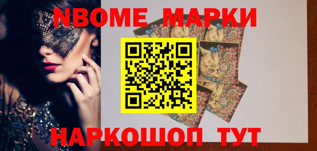 Галлюциногенные грибы Южноуральск