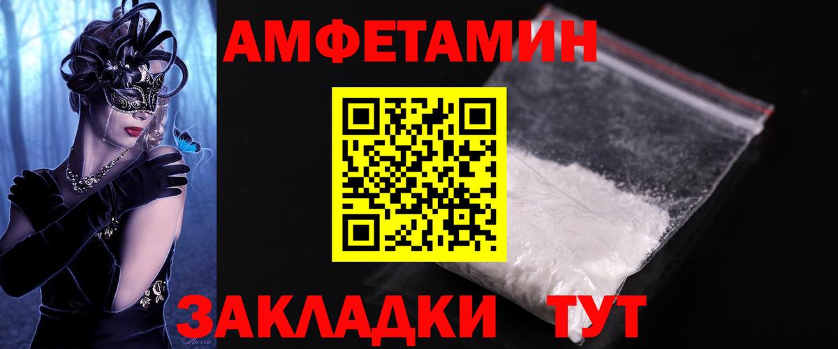 APVP СК кристаллы  Марихуана  Мефедрон   Меф МЯУ МЯУ  Кокаин  Южноуральск  Гашиш  Вход с VPN 