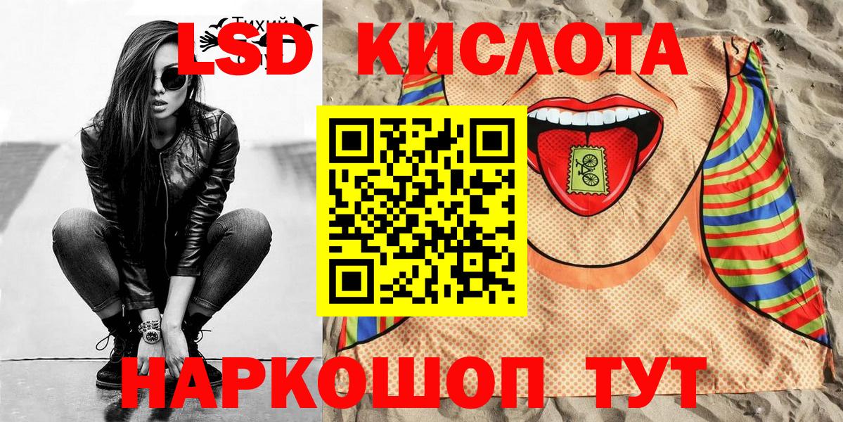 Марки NBOMe  Марки NBOMe 1,5мг  Вход с VPN  Южноуральск 
