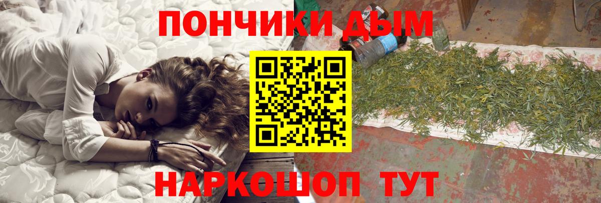 Бошки Шишки MAZAR Южноуральск