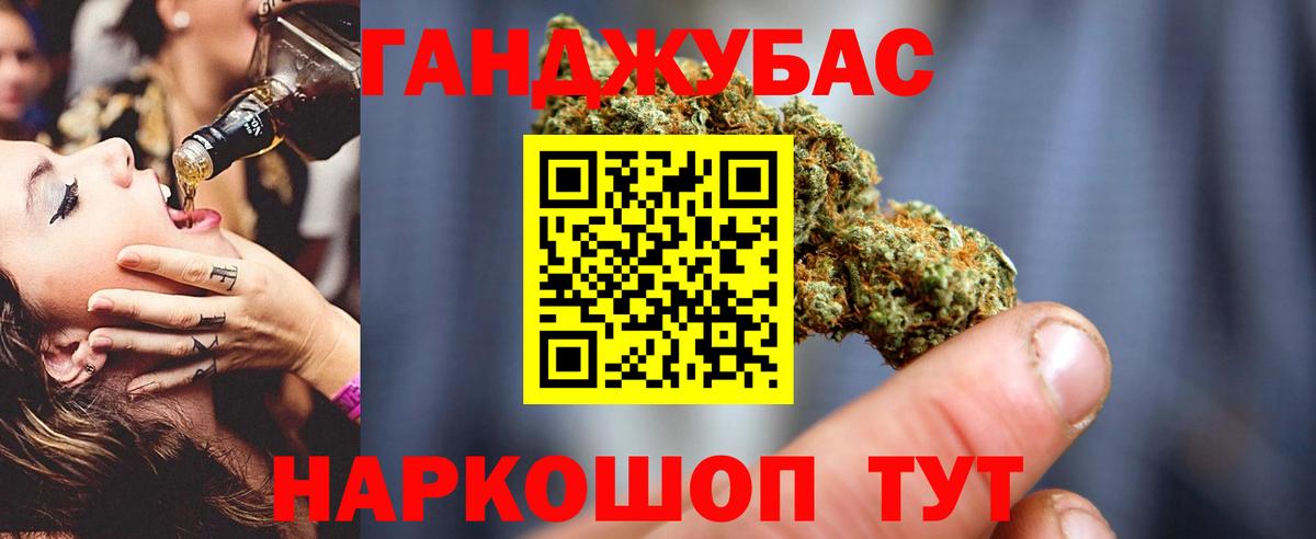 Бошки Шишки конопля  Вход с VPN  Шишки марихуана конопля  МАРИХУАНА семена  Южноуральск 